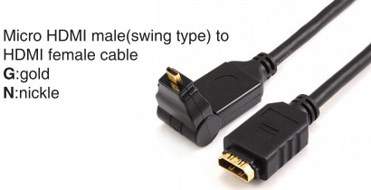 HDMI Cable