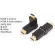 TR-11-010 HDMI A male to HDMI A female adaptor,swing type