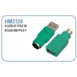 USB AF-PS/2M