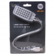 USB LED Light